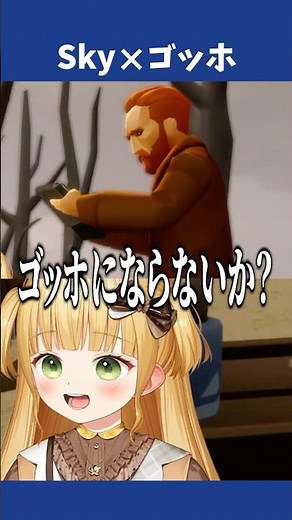 ゴッホの絵画に入れるゲームが凄すぎてはしゃぐ実況者【Sky 星を紡ぐ子どもたち】