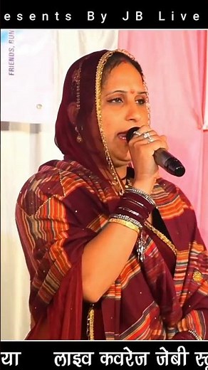 #maya_gurjari ||सिंगर माया गुर्जर न्यू लाइव प्रोग्राम !!2023 #short_Yotube_Yiral_Video #shortsvideo