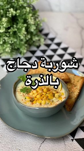 حسابات مقترحة