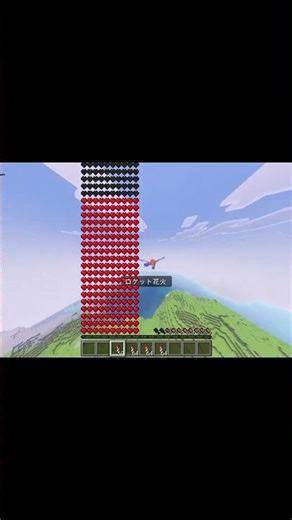 統合版でも大量の体力を削る #マイクラ #マインクラフト #minecraft #ゆっくり実況 #まいくら #ゲーム #ショート動画 #実況