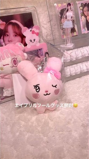 niziuグッズ開封🐰ガチャ楽しみ😊#niziu #ガシャポン