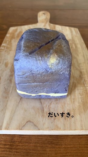 💍#手作りパン#指輪#結婚式#プロポーズ#bread#konelbread