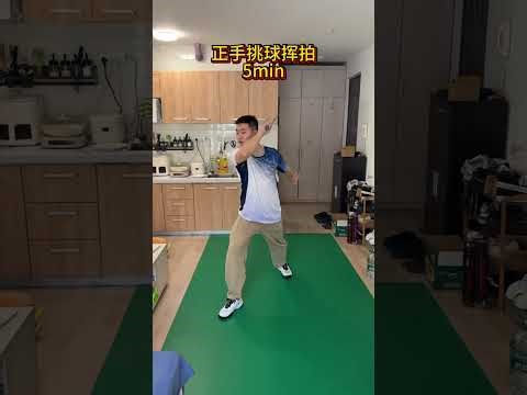 Ultimate Kids' Badminton Guide: Skills & Drills for Beginners