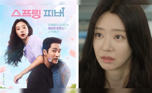 'Fiebre de primavera': conoce al elenco, personajes y más sobre el k-drama de Amazon Prime Video