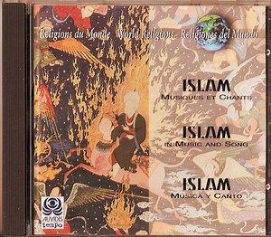 Various - Islam (Musiques Et Chants = In Music And Song)