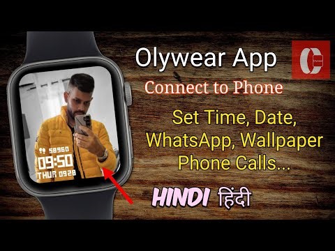 Olywear Smartwatch Phone Se Kaise Connect Kare | Time, Date, Wallpaper, WhatsApp.. Kaise Set Karen