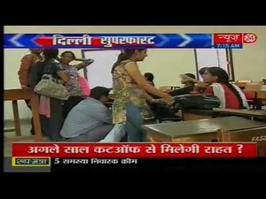 Delhi Super-fast News 21 July 2016
