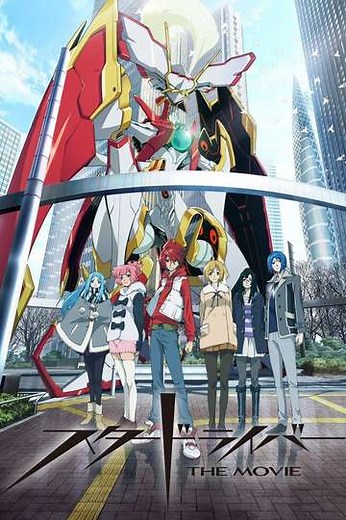 STAR DRIVER: The Movie - Movie