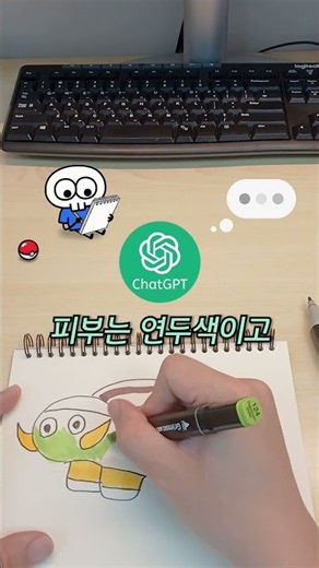 Drawing Pokémon based only on descriptions (GPT Edition) 7