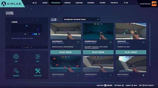 【纯干】任何FPS都适用的定位跟枪练习