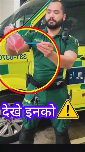 First Aid Management