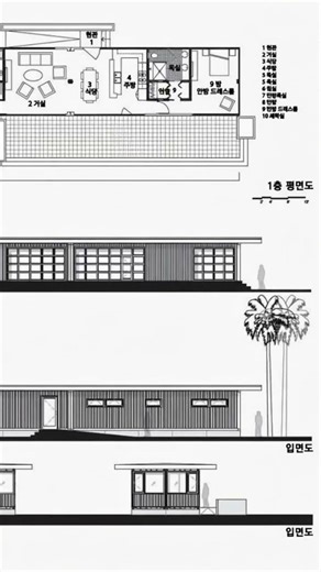 컨테이너 모듈러 주택 #컨테이너하우스 #노후주택리모델링 #경량철골주택 #체류형쉼터 #세컨하우스 #농막시공