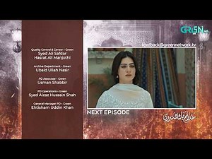 Ghulam Bashah Sundri Ep 20 ( Teaser ) 16th March 2026 | Imran Ashraf - Hina Afridi - Zaviyar Nauman