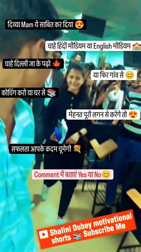 ias divya tanwar Motivation #upsc #motivation #currentaffairs #upscmotivation