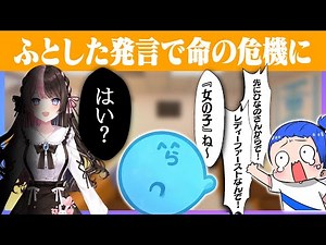 Director Radda's life is in danger after a casual remark [#RaddaClip]