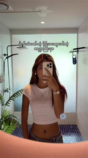 အမှန်တရားပဲ
