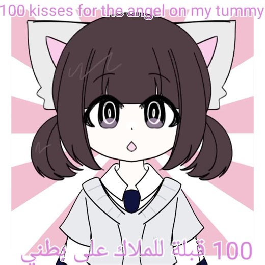 100 kisses >w< #alightmotion #firall #animation