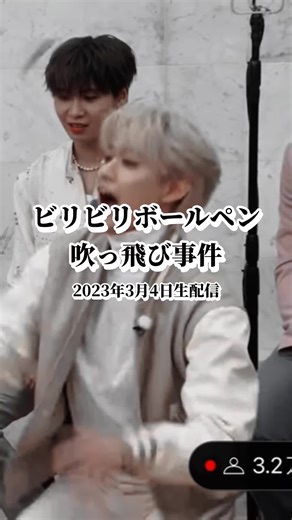 JO1メンバーが可愛い瞬間！白岩瑠姫の笑いと愛おしい表情に注目