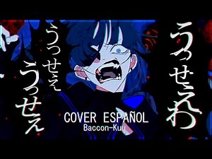 【Baccon-Kuu】 USSEEWA「うっせえわ」【Cover Español】