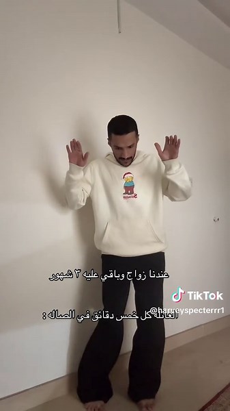 ‏#فوريو | waiting till marriage