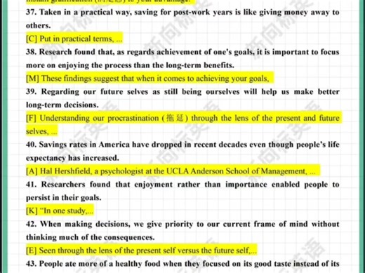 2024年6月四级第一套带选项！！！完整版，大家可以参考参考