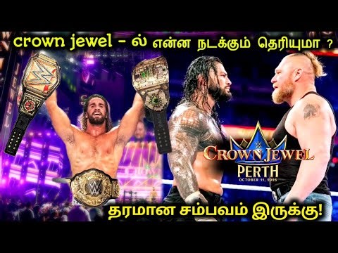 Crown jewel - 2025 match squad and winner prediction | in Tamil | wrestling king Tamil