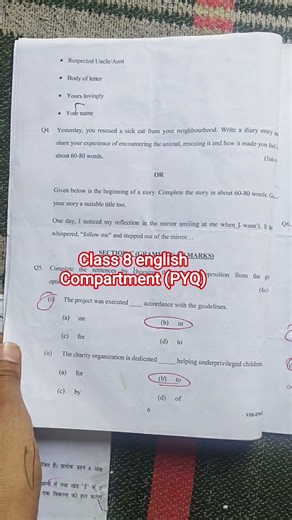 Class 8 english compartment paper 13/4/2026 / class 8 english compartment paper answer key 2026 doe