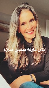 Book your online session with Ness HappyNess | HappyNess