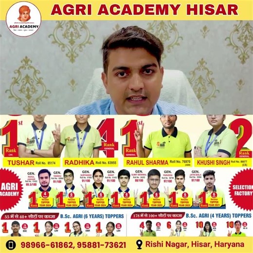 Join Best 10th Base & 12th Base B.Sc Agriculture Academy In Hisar | New Batches Start