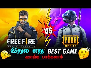 FREE FIRE VS PUBG MOBILE FULL COMPARISON🗿 // WHO IS BEST PUBG MOBILE VS FREE FIRE 🔥