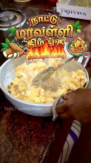 Naatu Maravalli Special Fry 😋🔥 | Farm to Fry Village Style Cooking