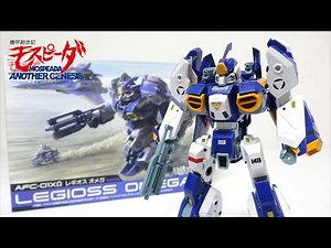 【トイライズ AFC-01X Ω レギオス オメガ】「モスピーダ」が傑作完成品で帰ってきた！ヲタファのレビュー / TOYRISE AFC-01X Δ LEGIOSS OMEGA