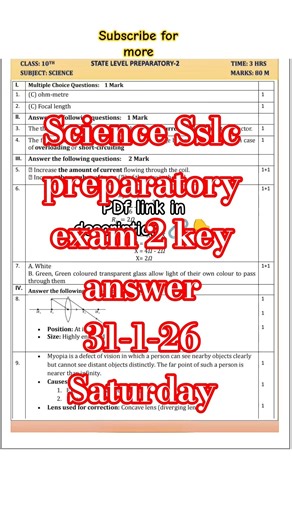 SSLC Preparatory Examination 2 Science Exam Key answers 2025-26 #sslc #karnatakaboard #reels #fyp