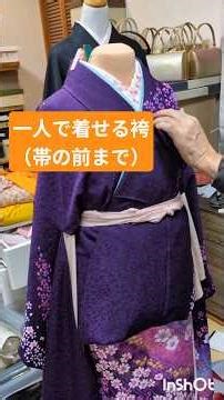 【袴の着付け】卒業までに間に合う一人着付け！〜襦袢から帯の前まで〜 #呉服店 #袴の着付け #着物 #kimono