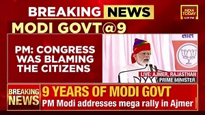 PM Narendra Modi launches scathing attack on Congress, says there was rampant corruption under UPA govt. Listen in. #Rajasthan #Ajmer #ITFBVideo | India Today