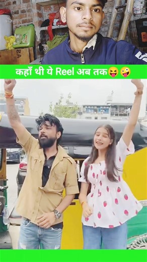 Ganpati bappa morya #short #funny 😝🤪#comedy #shortsvideo