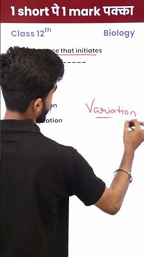 The force that initiates evolution is __ (12th Biology ) - 1 Video1 Mark पक्का in Board Exam #shorts