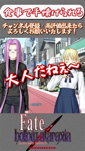 【ネタバレ注意】ギル様、これがゲット方法です #shorts #ゲーム実況 #fate