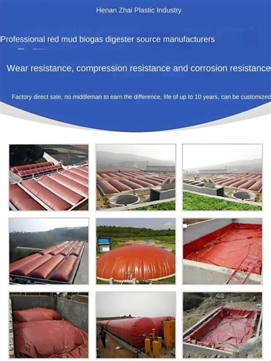 For biogas digesters at livestock farms, choose Red Mud PVC liners!