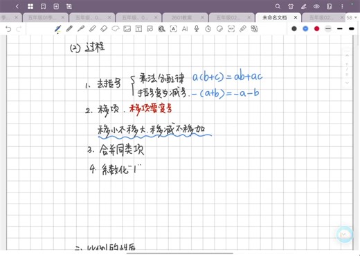 五、2602、课程讲解、06