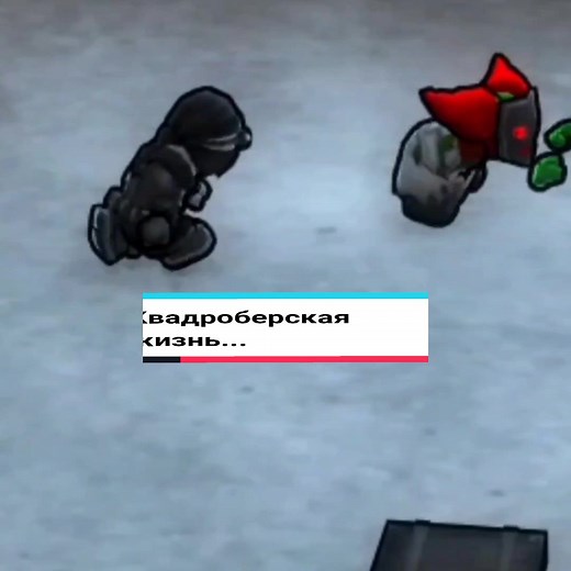 Я задолбалксб сидеть в плейграунде 2 часа и снимать как я заставляю Трики так бегать, поэтому взяла с ютуб канала BIGBADAUD999, название