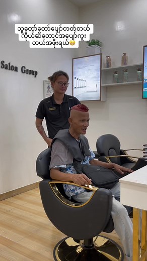 Stylish Mohawk Hairstyle Transformation at the Salon