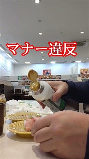 食事のマナー寿司は手で食べると旨い #グルメ #食事 #food #料理 #マナー