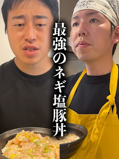 ネギ塩ダレ丼の作り方とアレンジ