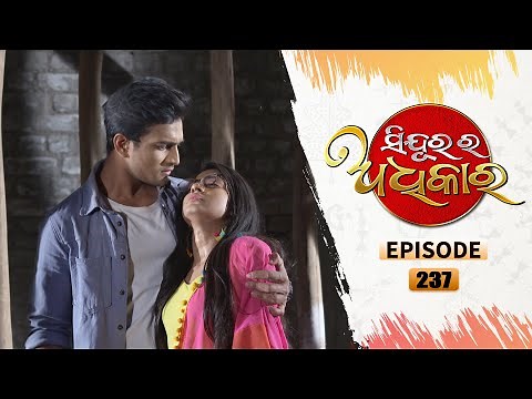 Sindurara Adhikara | Full Ep 237 | 27th Feb 2021 | Odia Serial – TarangTV