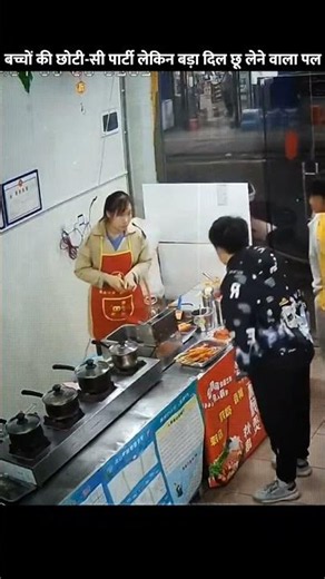 A Small Act of Kindness