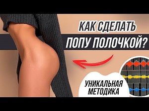 TOP 3 BEST EXERCISES FOR UPPER GLUTES BASED ON RESEARCH 😱 HOW TO GET A SHELF-LIKE BUTT?