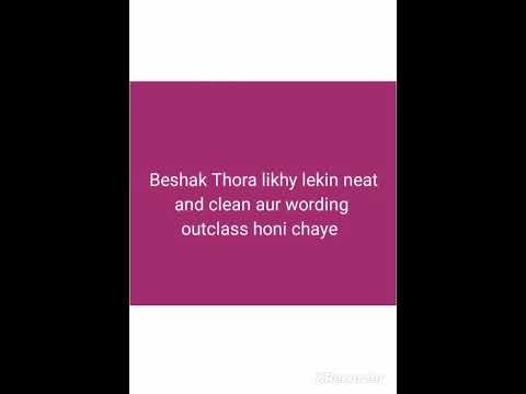 How to write an eassy for PMA LC initial interview