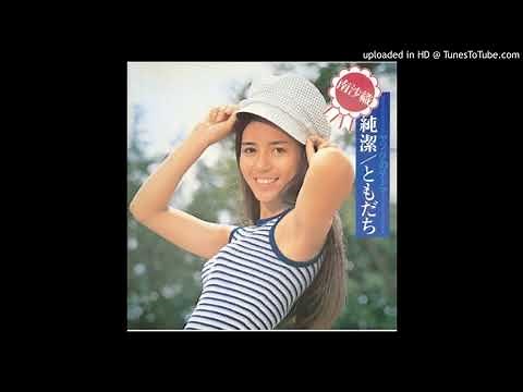 ともだち 南沙織