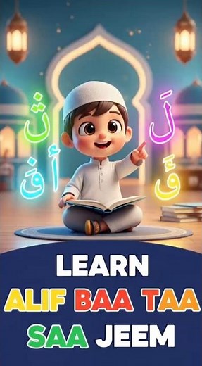 Learn Arabic Alphabet Alif to Jeem | Arabic Letters for Kids | Madani Qaida for Beginners